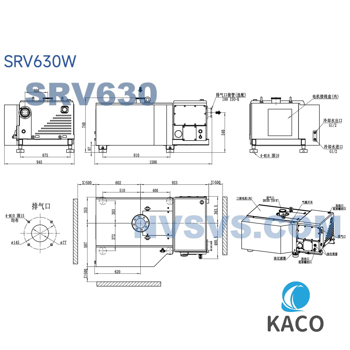 鲍斯真空泵SRV630W水冷单级油旋片泵图纸尺寸