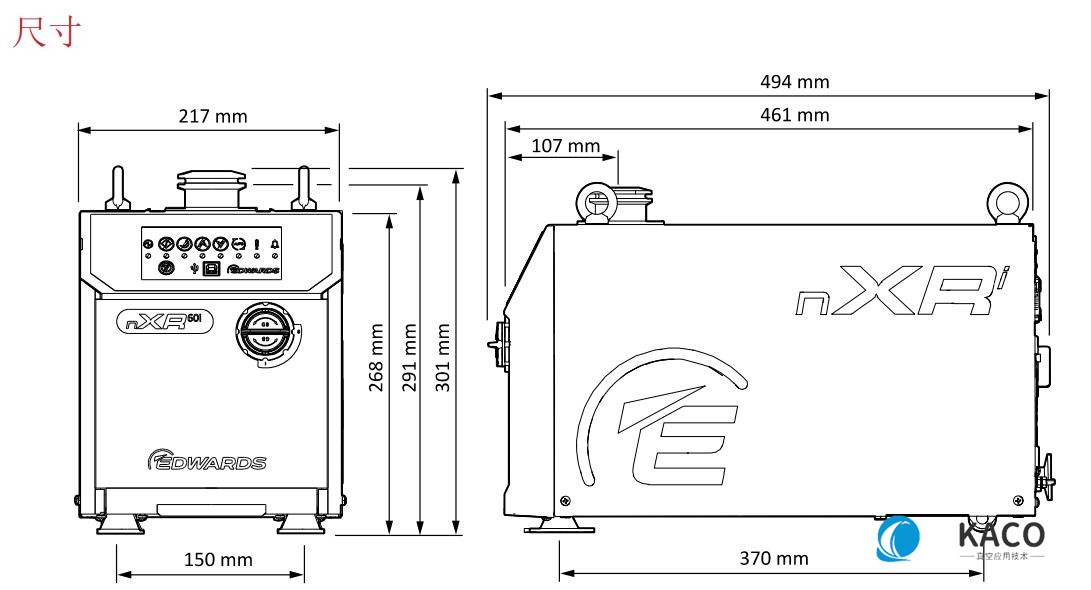 Edwards新型nXRI多级罗茨真空泵尺寸