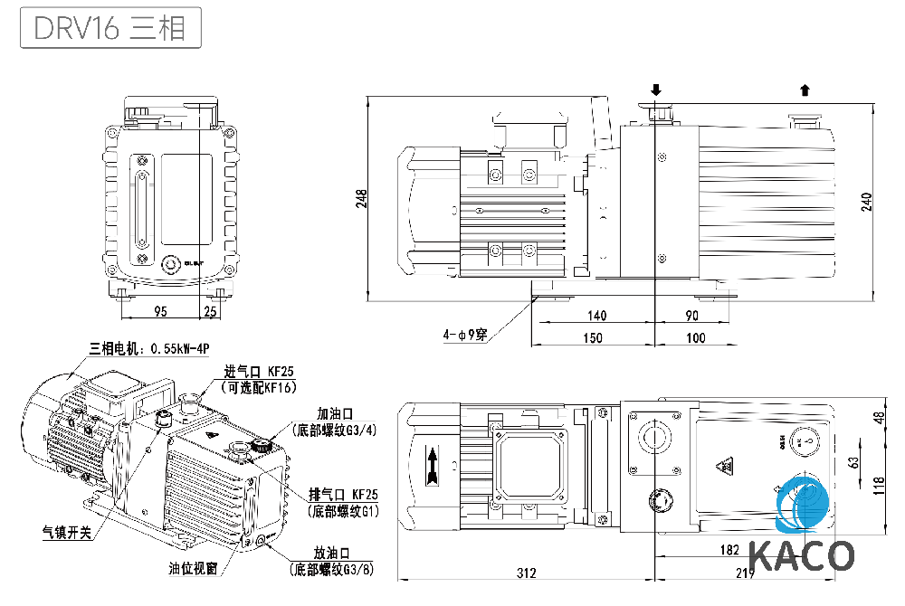 鲍斯真空泵DRV16双级油旋片泵说明介绍图纸