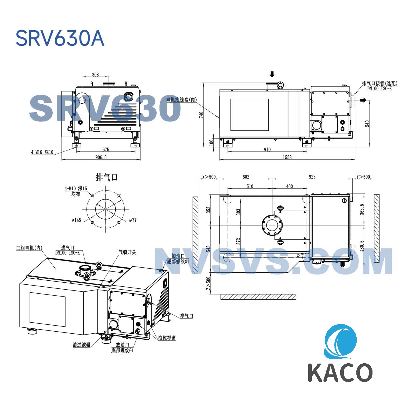鲍斯真空泵SRV630A风冷单级油旋片泵图纸尺寸